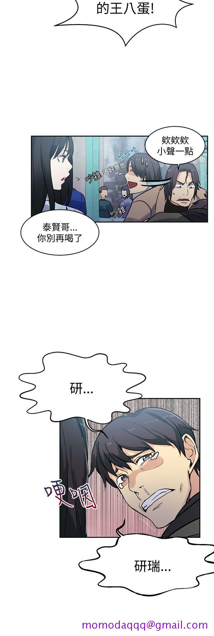 《女神网咖》漫画最新章节女神网咖-第50话免费下拉式在线观看章节第【16】张图片