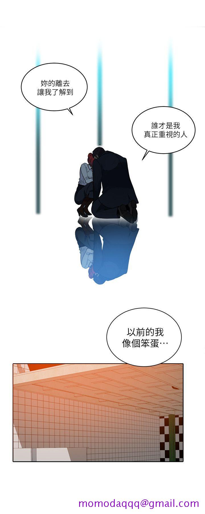 《女神网咖》漫画最新章节女神网咖-第59话免费下拉式在线观看章节第【16】张图片