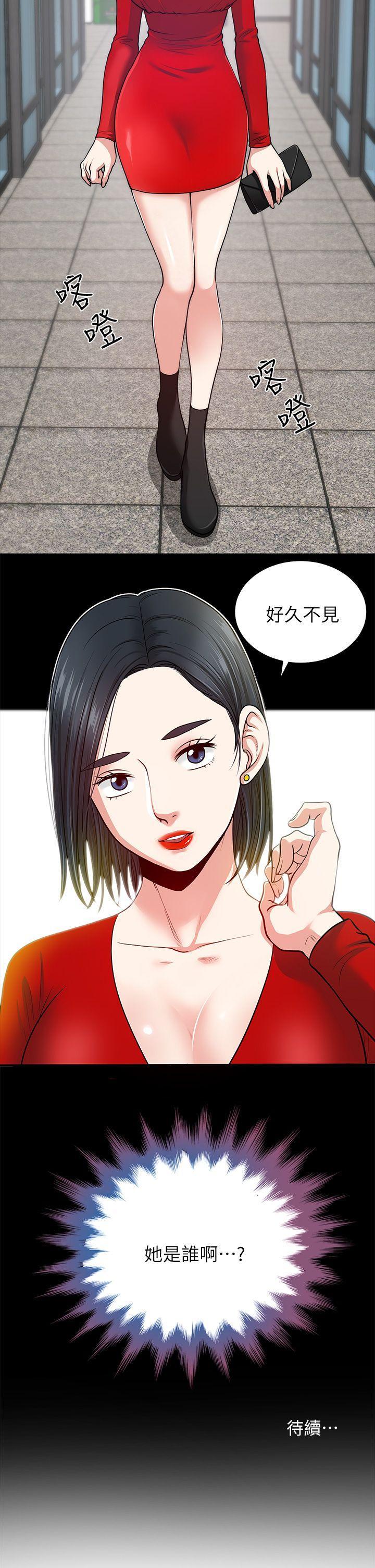 《朋友妻》漫画最新章节朋友妻-第1话免费下拉式在线观看章节第【43】张图片