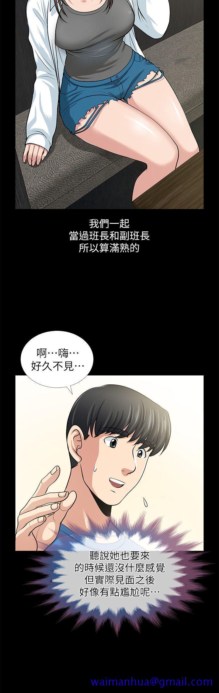 《朋友妻》漫画最新章节朋友妻-第1话免费下拉式在线观看章节第【41】张图片