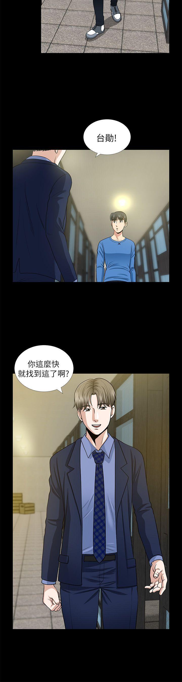 《朋友妻》漫画最新章节朋友妻-第1话免费下拉式在线观看章节第【39】张图片