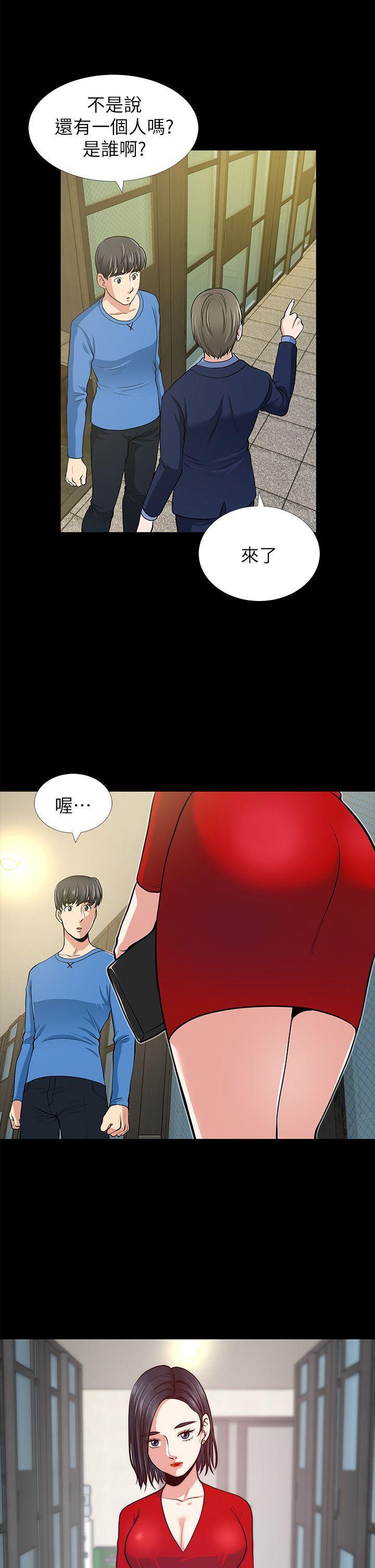 《朋友妻》漫画最新章节朋友妻-第1话免费下拉式在线观看章节第【42】张图片