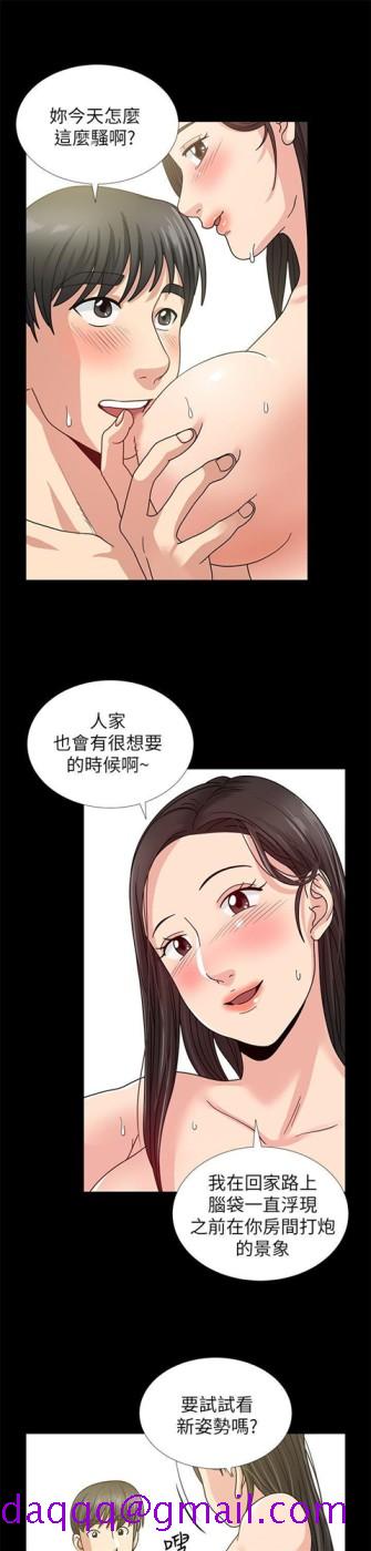 《朋友妻》漫画最新章节朋友妻-第1话免费下拉式在线观看章节第【26】张图片