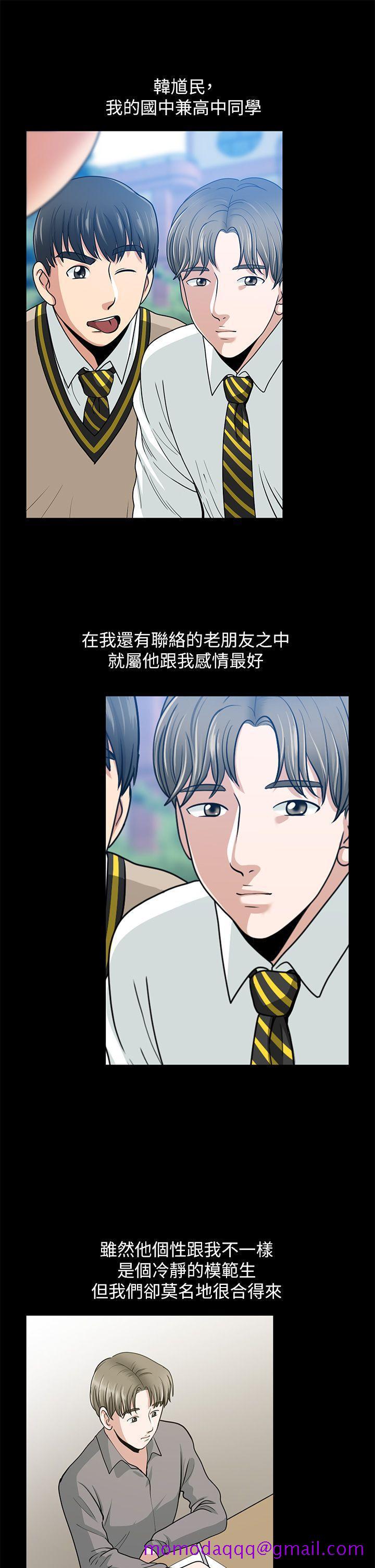 《朋友妻》漫画最新章节朋友妻-第1话免费下拉式在线观看章节第【36】张图片