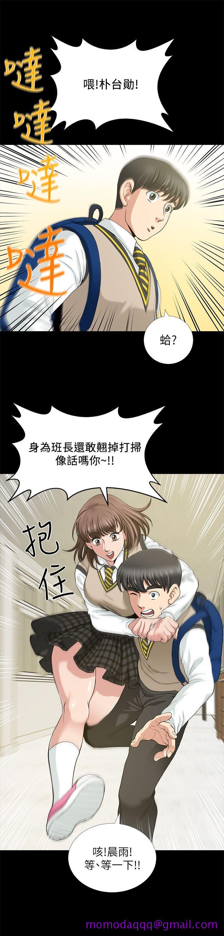 《朋友妻》漫画最新章节朋友妻-第2话免费下拉式在线观看章节第【6】张图片