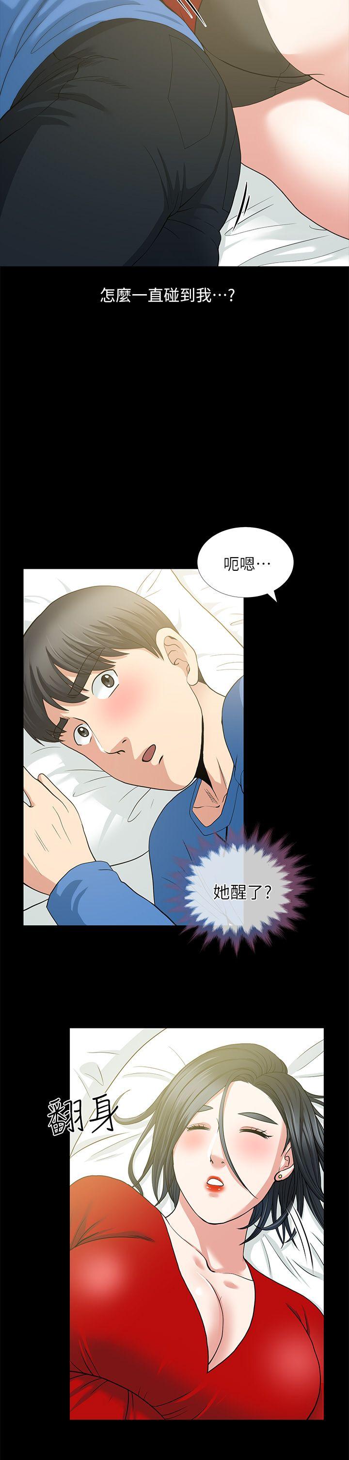 《朋友妻》漫画最新章节朋友妻-第3话免费下拉式在线观看章节第【30】张图片