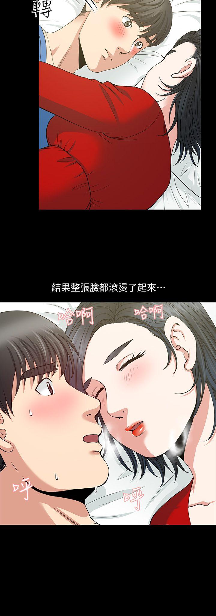 《朋友妻》漫画最新章节朋友妻-第3话免费下拉式在线观看章节第【33】张图片