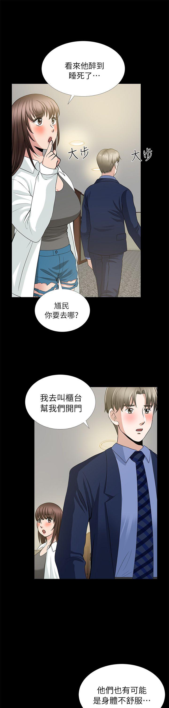 《朋友妻》漫画最新章节朋友妻-第4话免费下拉式在线观看章节第【37】张图片