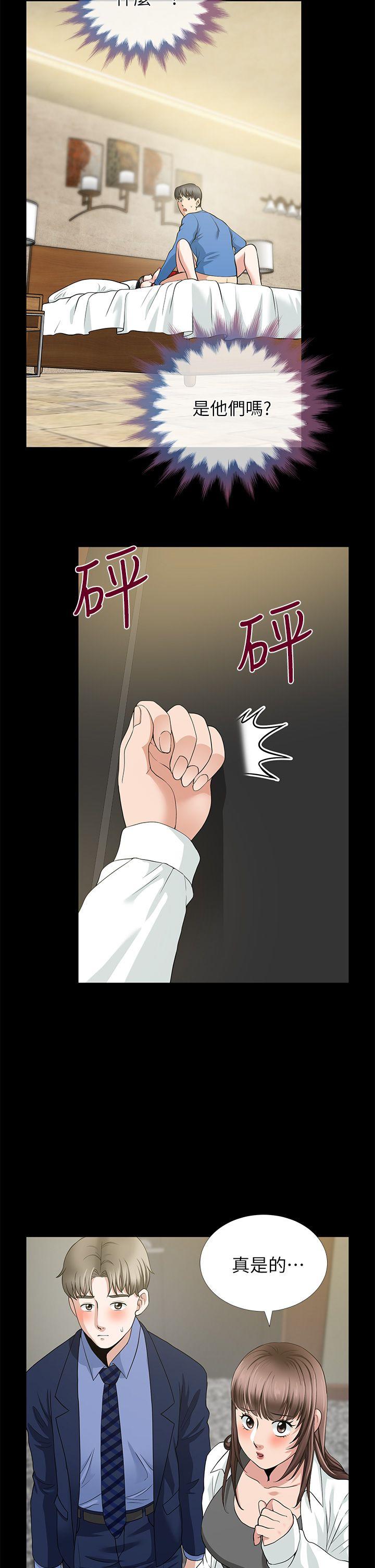 《朋友妻》漫画最新章节朋友妻-第4话免费下拉式在线观看章节第【30】张图片