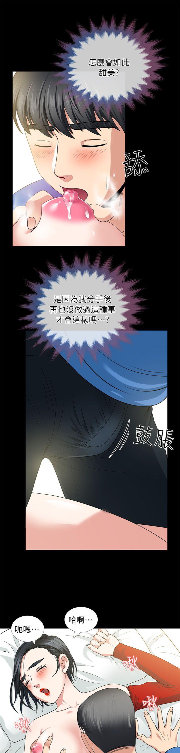 《朋友妻》漫画最新章节朋友妻-第4话免费下拉式在线观看章节第【13】张图片