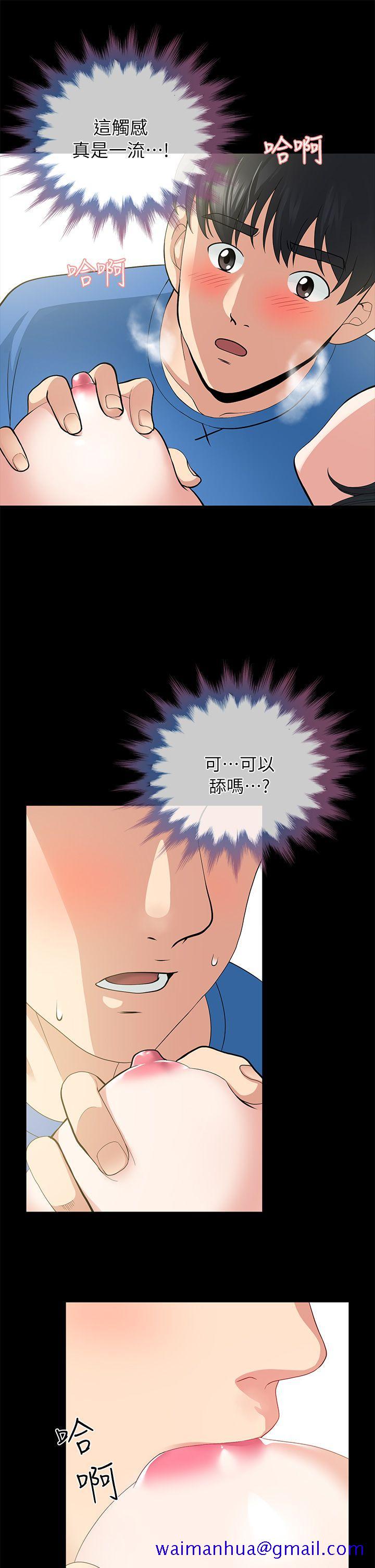 《朋友妻》漫画最新章节朋友妻-第4话免费下拉式在线观看章节第【11】张图片