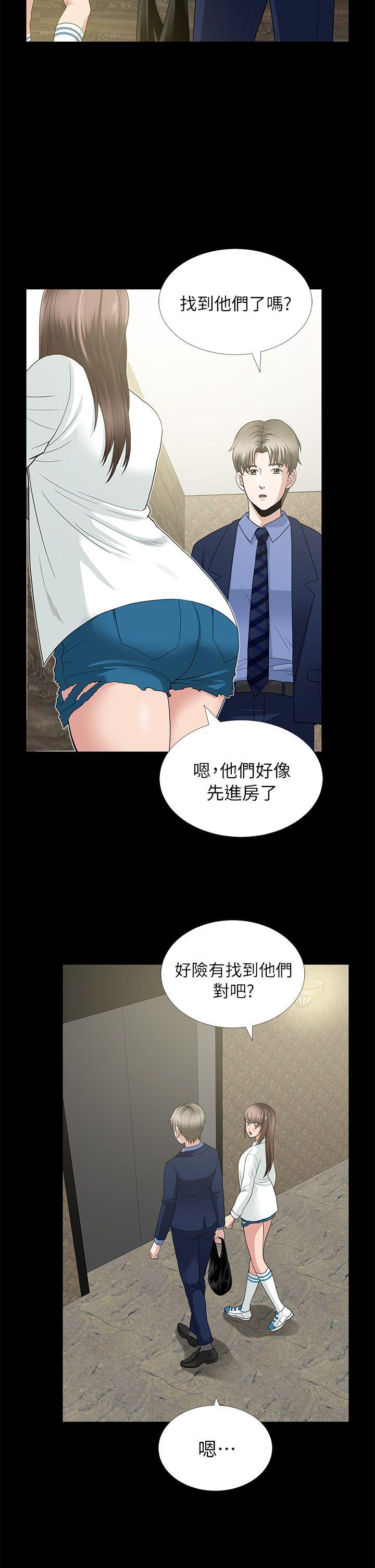 《朋友妻》漫画最新章节朋友妻-第4话免费下拉式在线观看章节第【2】张图片