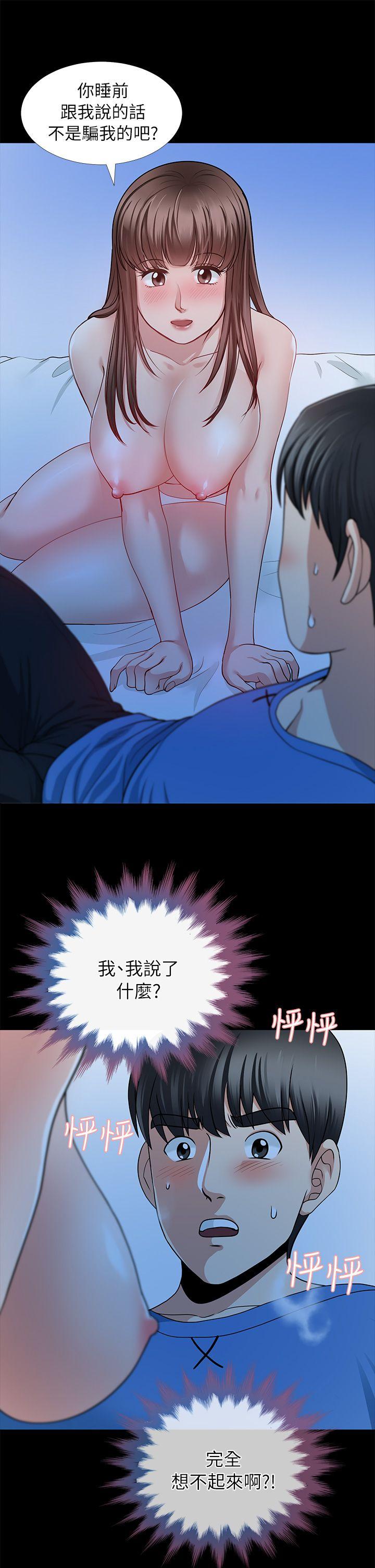 《朋友妻》漫画最新章节朋友妻-第5话免费下拉式在线观看章节第【40】张图片