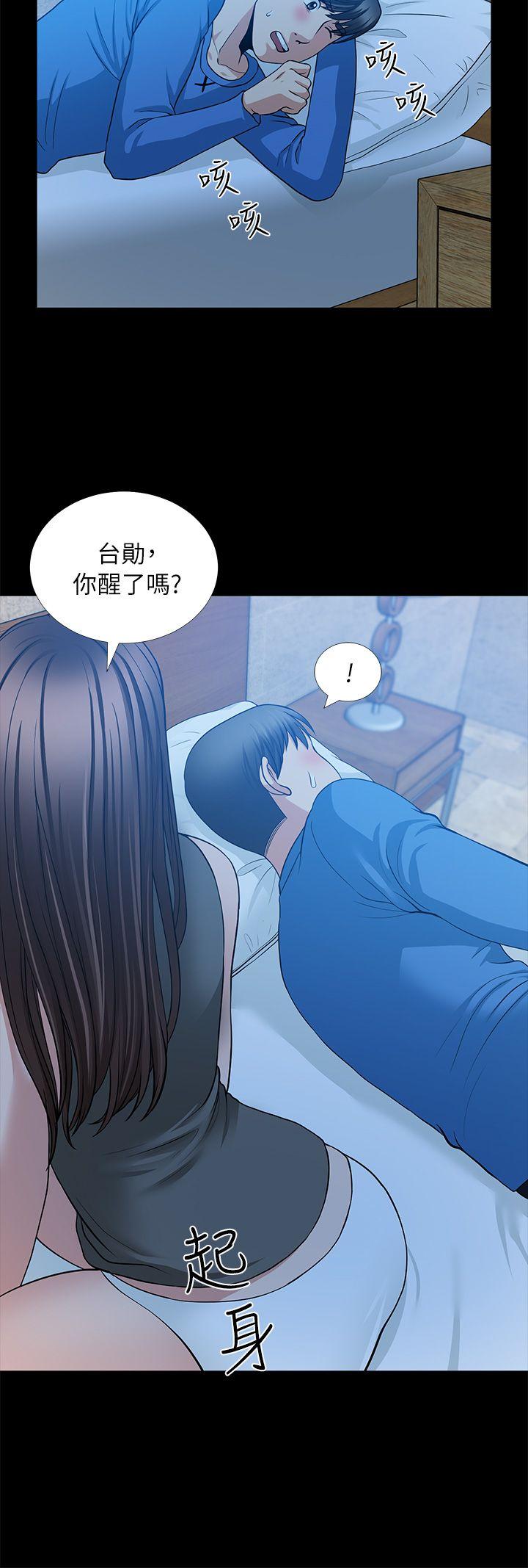 《朋友妻》漫画最新章节朋友妻-第5话免费下拉式在线观看章节第【37】张图片