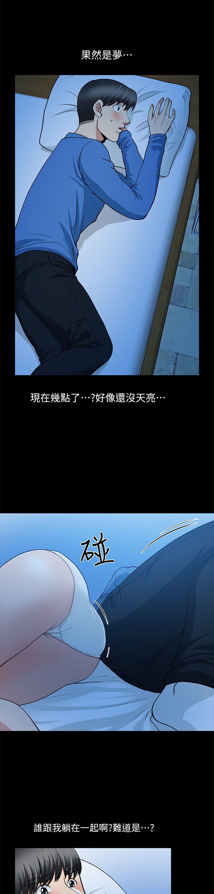 《朋友妻》漫画最新章节朋友妻-第5话免费下拉式在线观看章节第【32】张图片