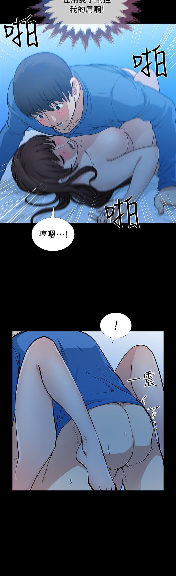 《朋友妻》漫画最新章节朋友妻-第6话免费下拉式在线观看章节第【22】张图片