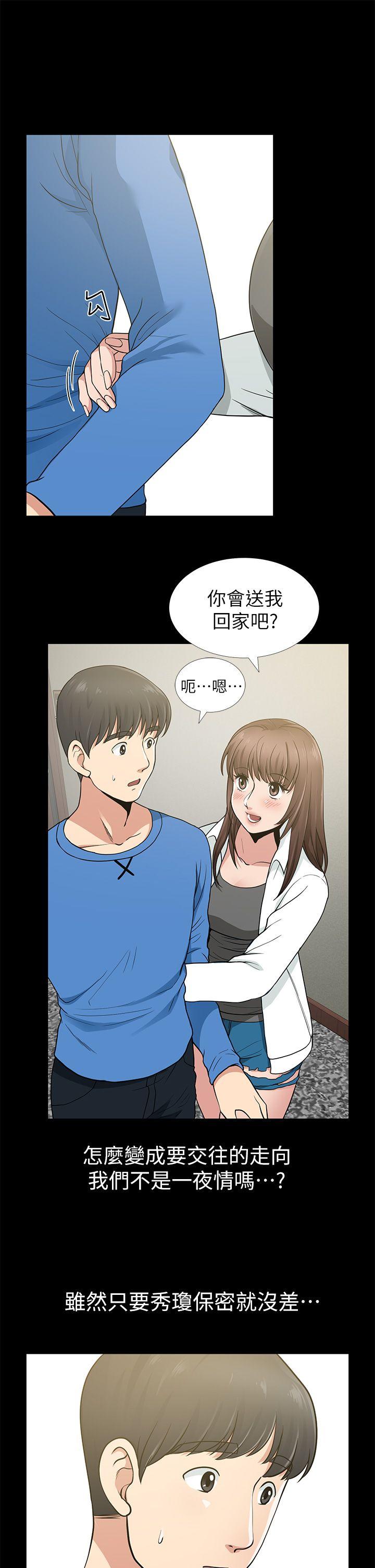 《朋友妻》漫画最新章节朋友妻-第6话免费下拉式在线观看章节第【37】张图片