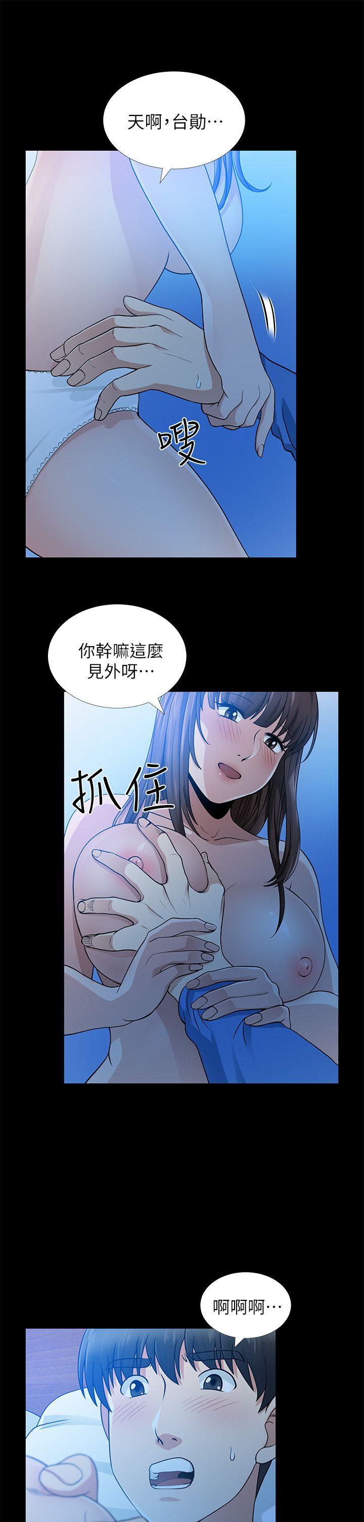 《朋友妻》漫画最新章节朋友妻-第6话免费下拉式在线观看章节第【10】张图片