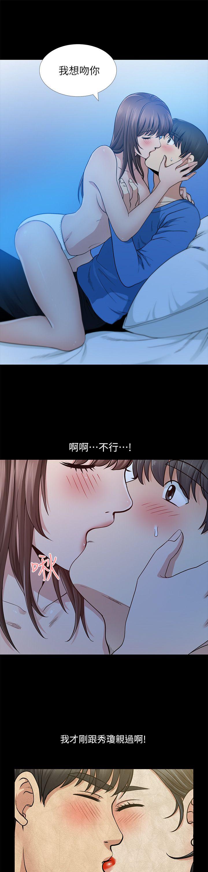 《朋友妻》漫画最新章节朋友妻-第6话免费下拉式在线观看章节第【13】张图片