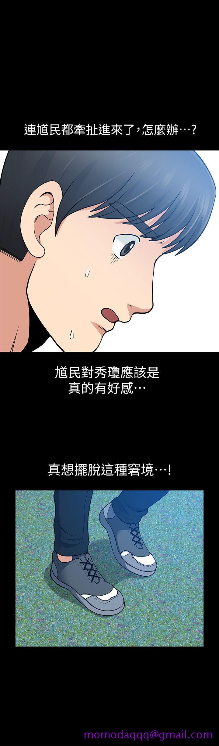 《朋友妻》漫画最新章节朋友妻-第7话免费下拉式在线观看章节第【16】张图片