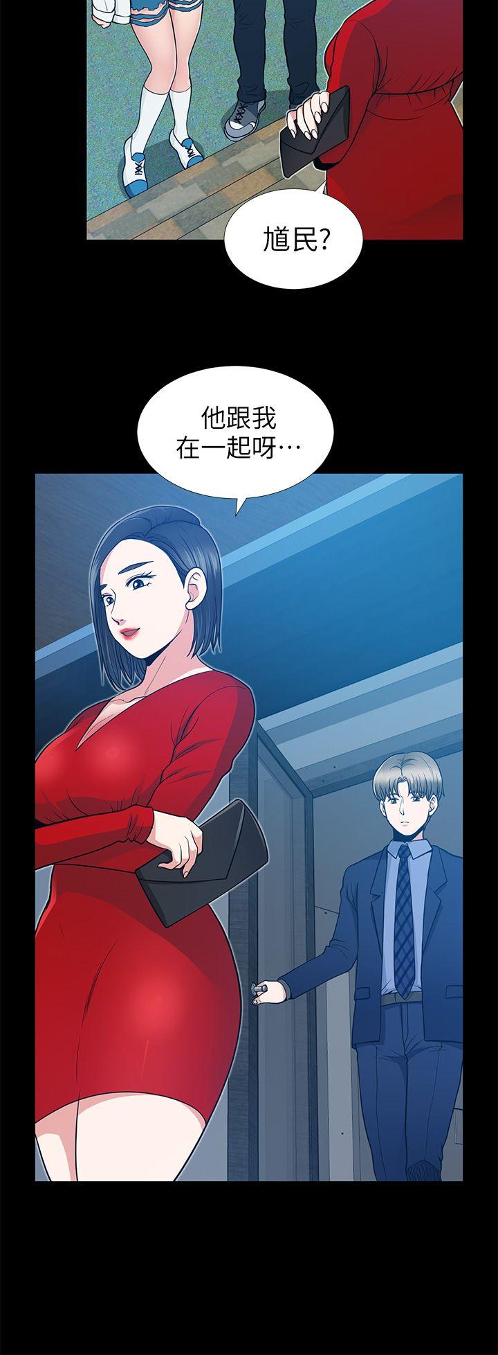 《朋友妻》漫画最新章节朋友妻-第7话免费下拉式在线观看章节第【10】张图片