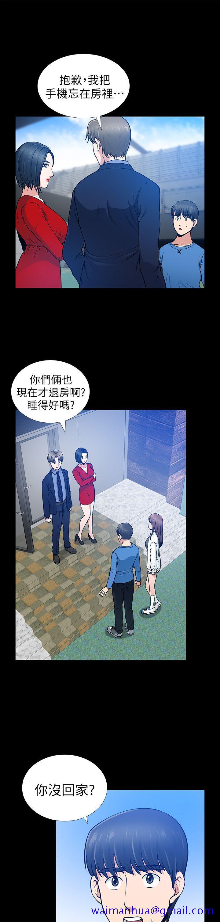 《朋友妻》漫画最新章节朋友妻-第7话免费下拉式在线观看章节第【11】张图片