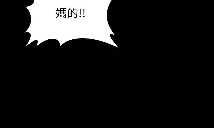 《朋友妻》漫画最新章节朋友妻-第8话免费下拉式在线观看章节第【7】张图片