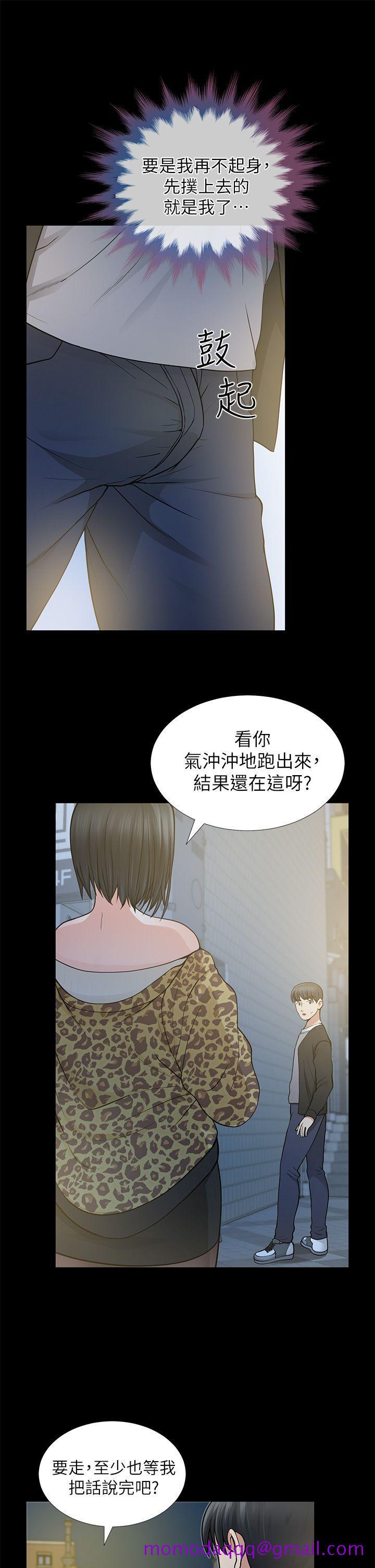 《朋友妻》漫画最新章节朋友妻-第8话免费下拉式在线观看章节第【16】张图片