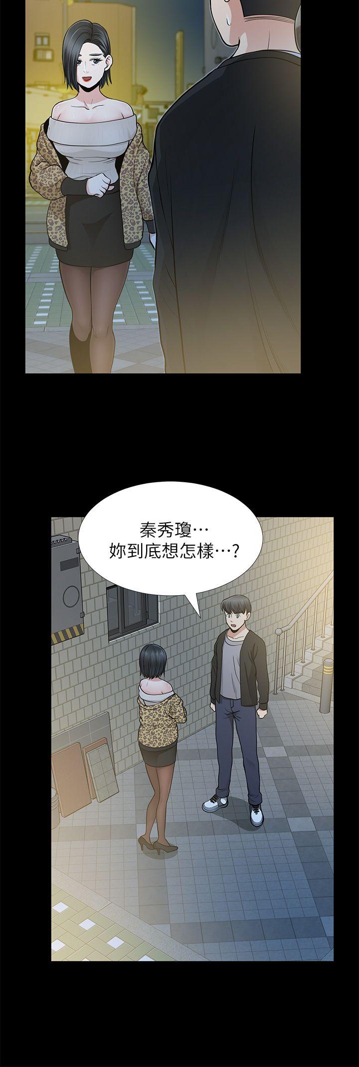 《朋友妻》漫画最新章节朋友妻-第8话免费下拉式在线观看章节第【17】张图片