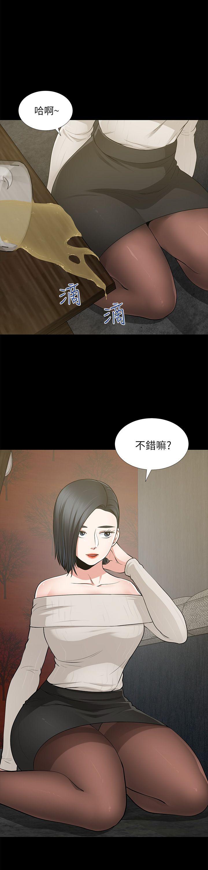 《朋友妻》漫画最新章节朋友妻-第8话免费下拉式在线观看章节第【9】张图片