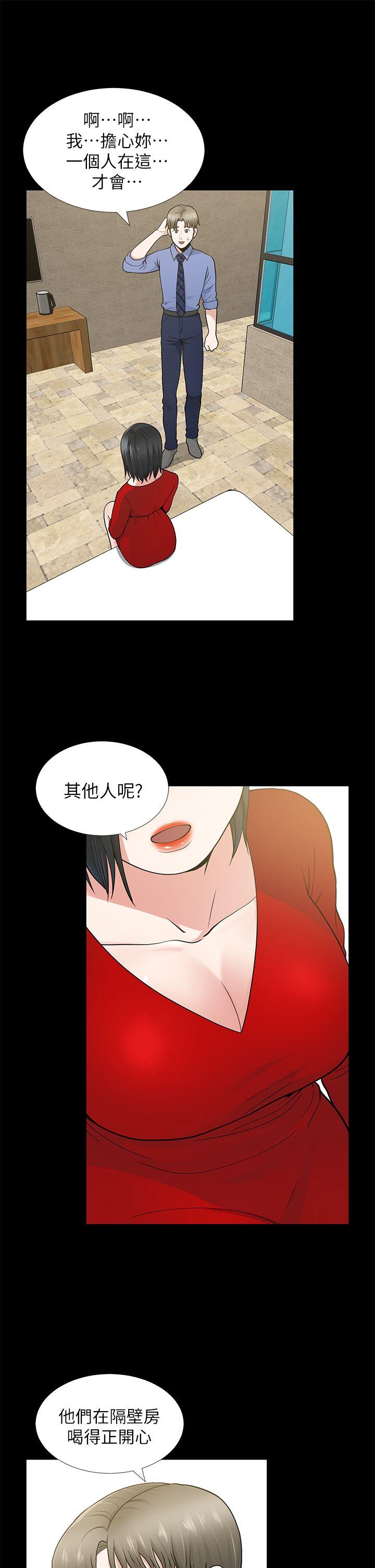 《朋友妻》漫画最新章节朋友妻-第9话免费下拉式在线观看章节第【19】张图片