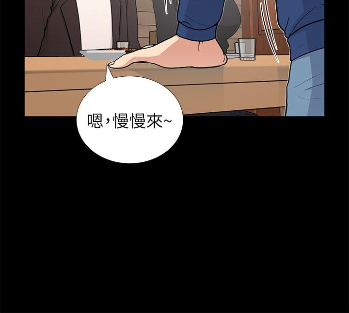 《朋友妻》漫画最新章节朋友妻-第9话免费下拉式在线观看章节第【37】张图片