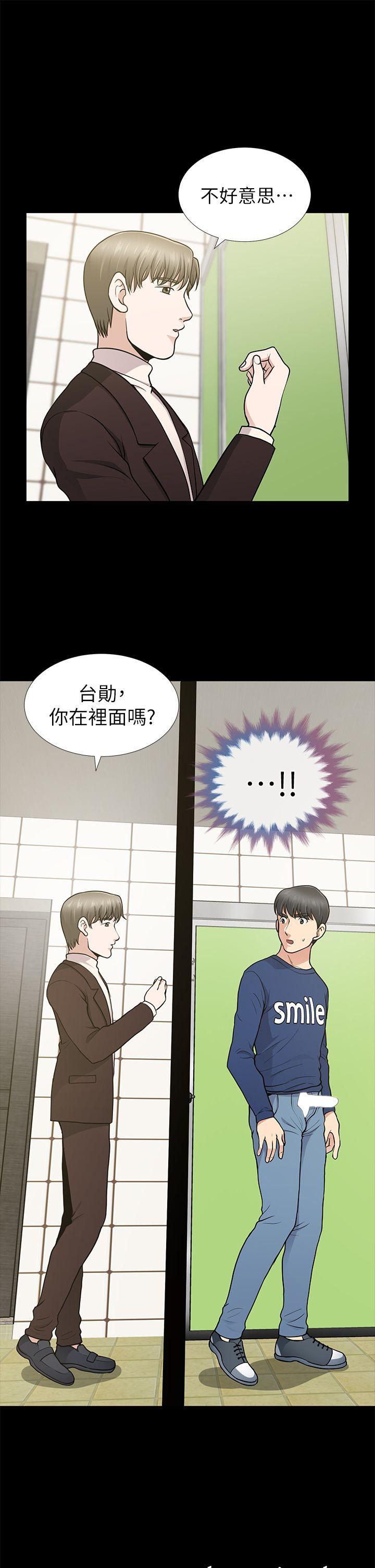 《朋友妻》漫画最新章节朋友妻-第10话免费下拉式在线观看章节第【35】张图片