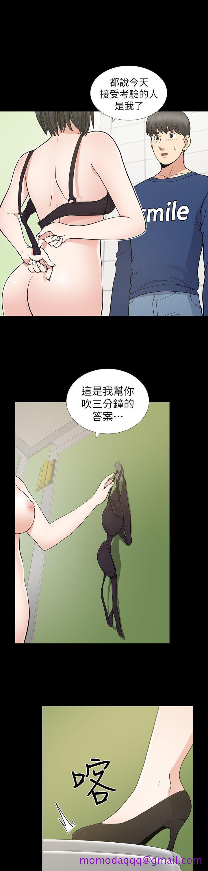 《朋友妻》漫画最新章节朋友妻-第10话免费下拉式在线观看章节第【26】张图片