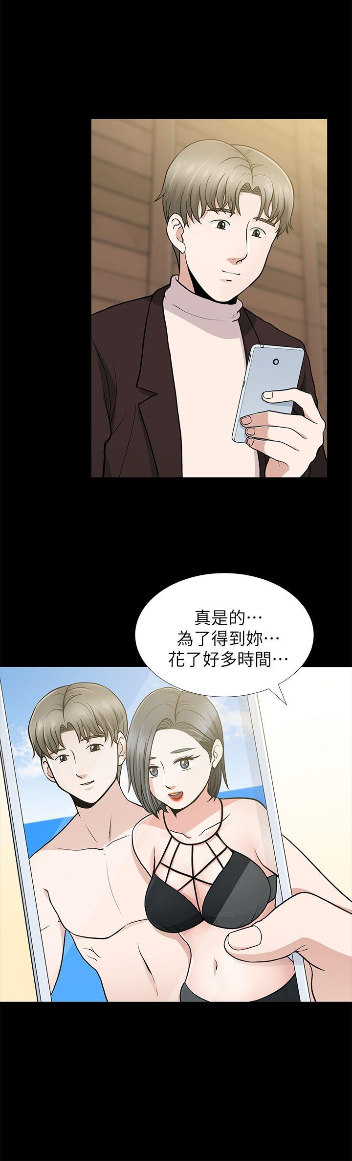 《朋友妻》漫画最新章节朋友妻-第10话免费下拉式在线观看章节第【2】张图片