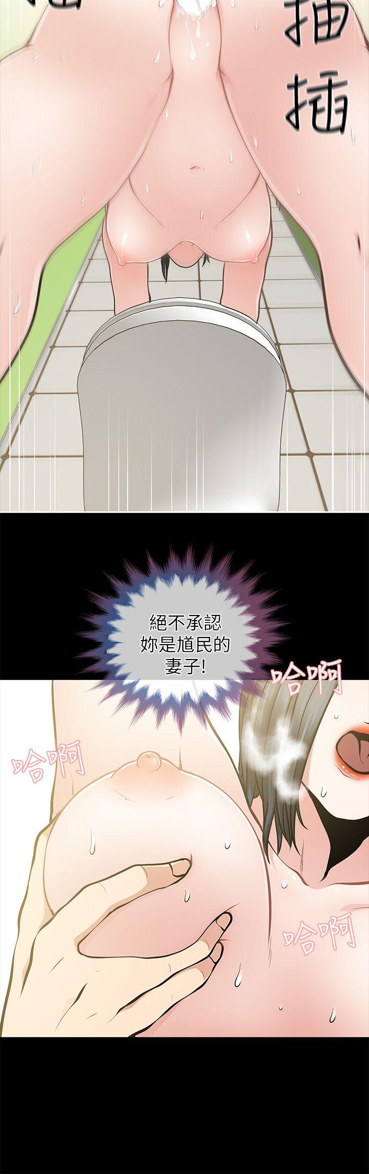 《朋友妻》漫画最新章节朋友妻-第11话免费下拉式在线观看章节第【28】张图片