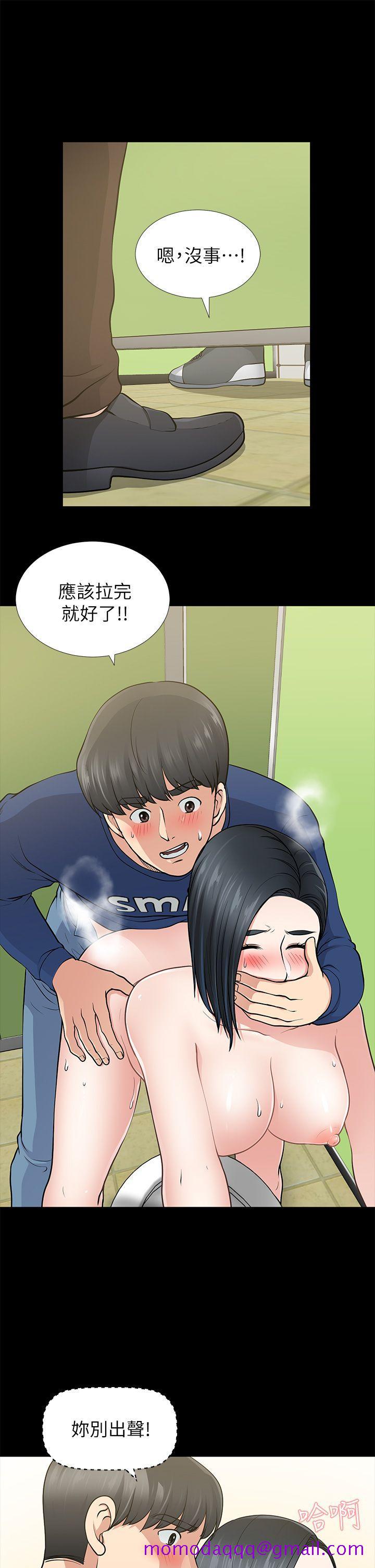 《朋友妻》漫画最新章节朋友妻-第11话免费下拉式在线观看章节第【16】张图片