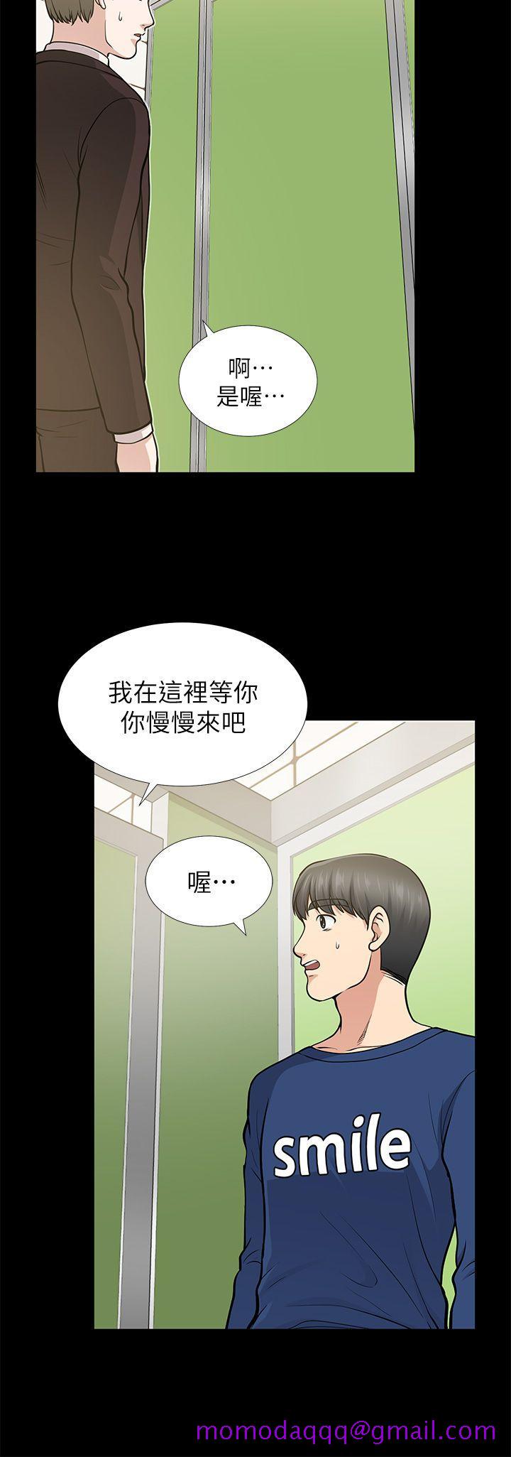 《朋友妻》漫画最新章节朋友妻-第11话免费下拉式在线观看章节第【6】张图片