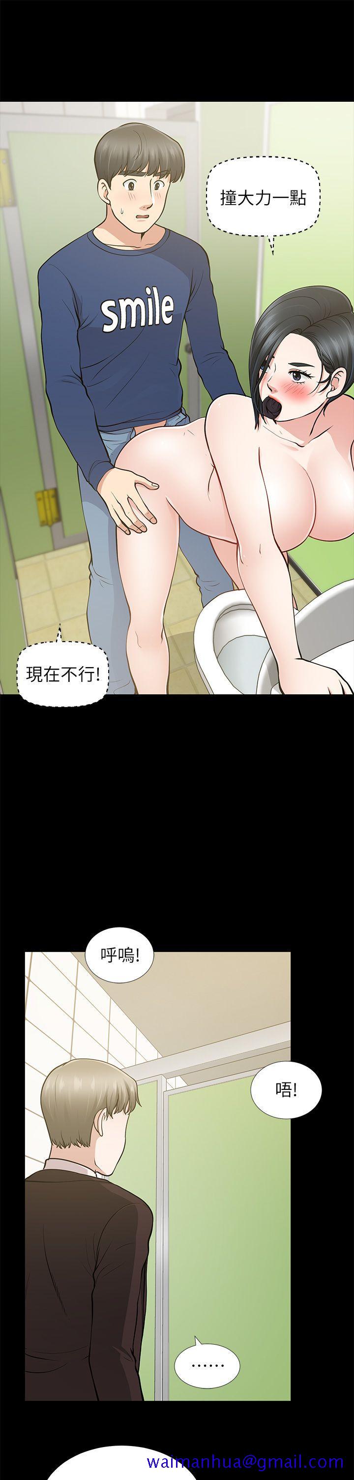 《朋友妻》漫画最新章节朋友妻-第11话免费下拉式在线观看章节第【21】张图片