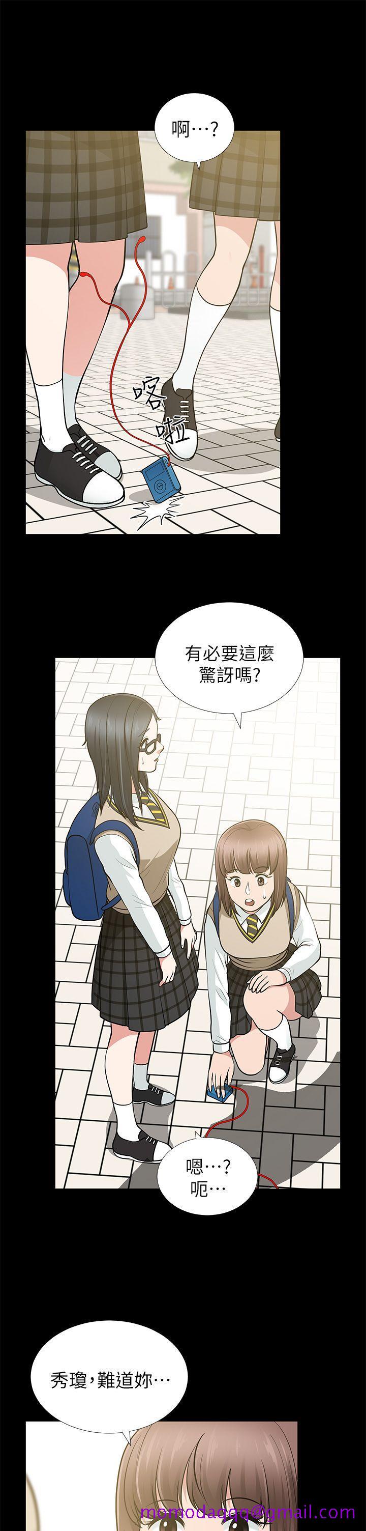 《朋友妻》漫画最新章节朋友妻-第12话 - 共用一根免费下拉式在线观看章节第【26】张图片