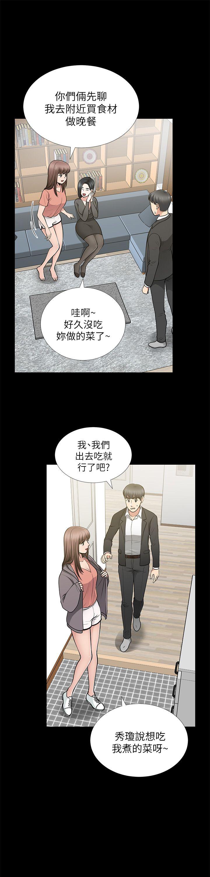 《朋友妻》漫画最新章节朋友妻-第12话 - 共用一根免费下拉式在线观看章节第【7】张图片