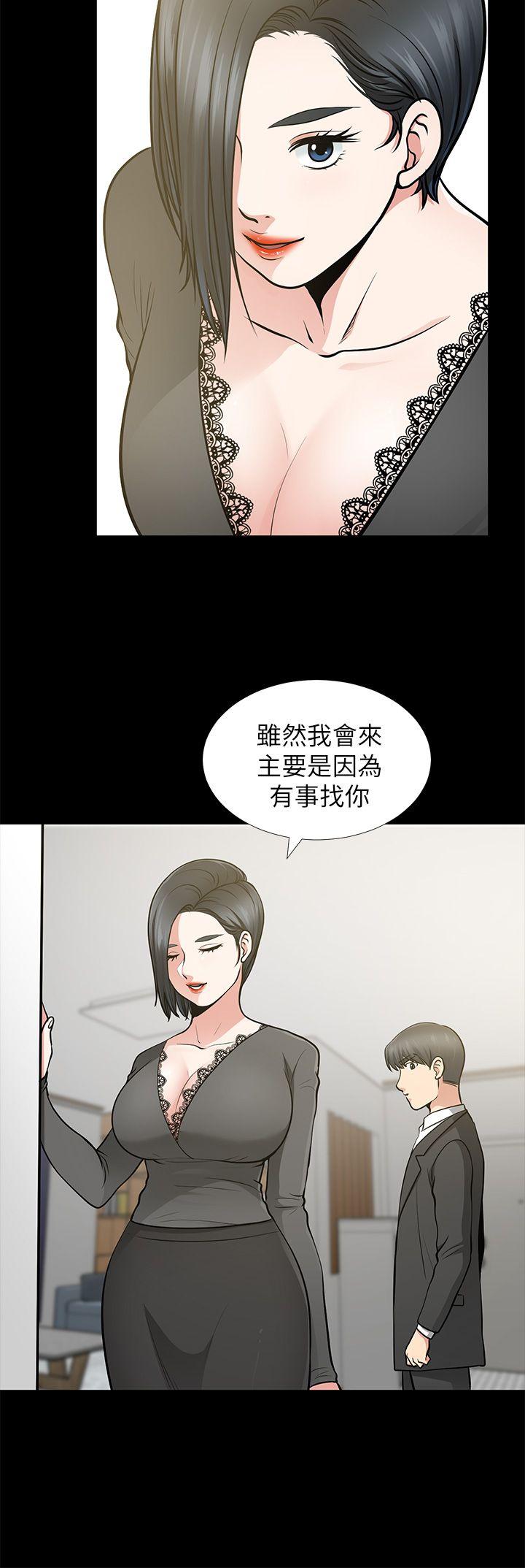 《朋友妻》漫画最新章节朋友妻-第12话 - 共用一根免费下拉式在线观看章节第【10】张图片