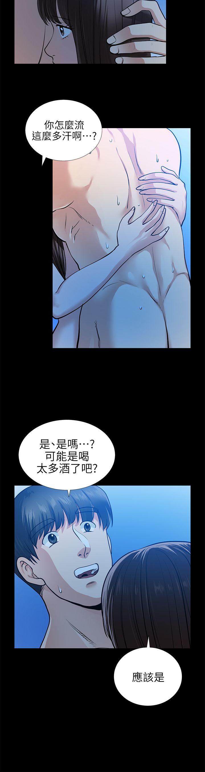 《朋友妻》漫画最新章节朋友妻-第15话 - 同床免费下拉式在线观看章节第【10】张图片