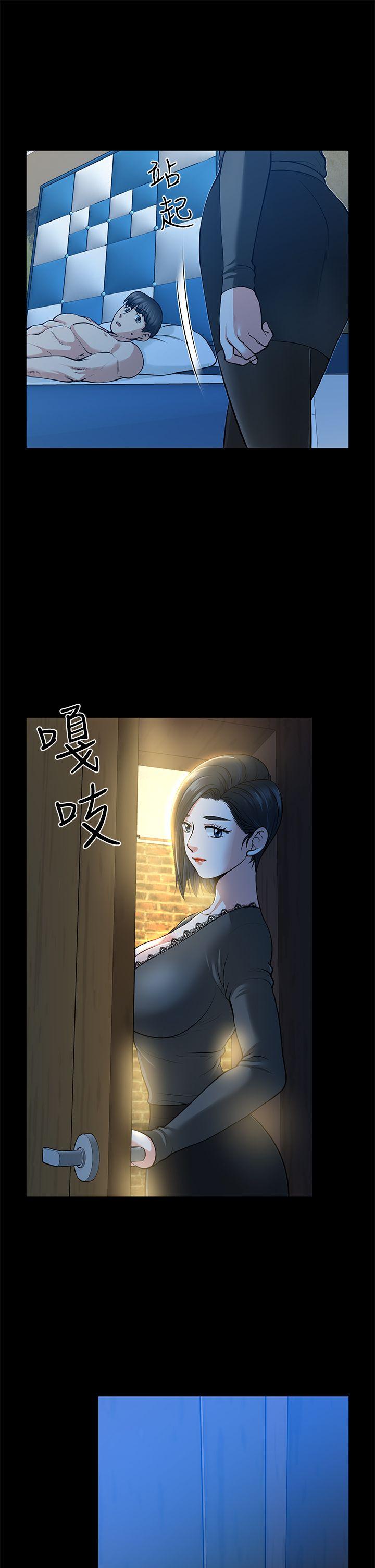 《朋友妻》漫画最新章节朋友妻-第15话 - 同床免费下拉式在线观看章节第【29】张图片