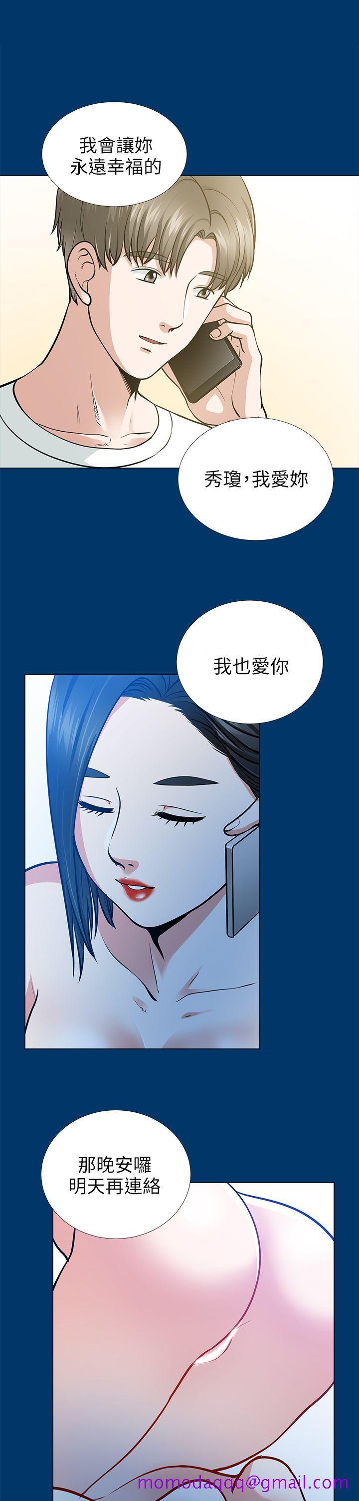 《朋友妻》漫画最新章节朋友妻-第16话 - 游走在不伦的男人免费下拉式在线观看章节第【25】张图片