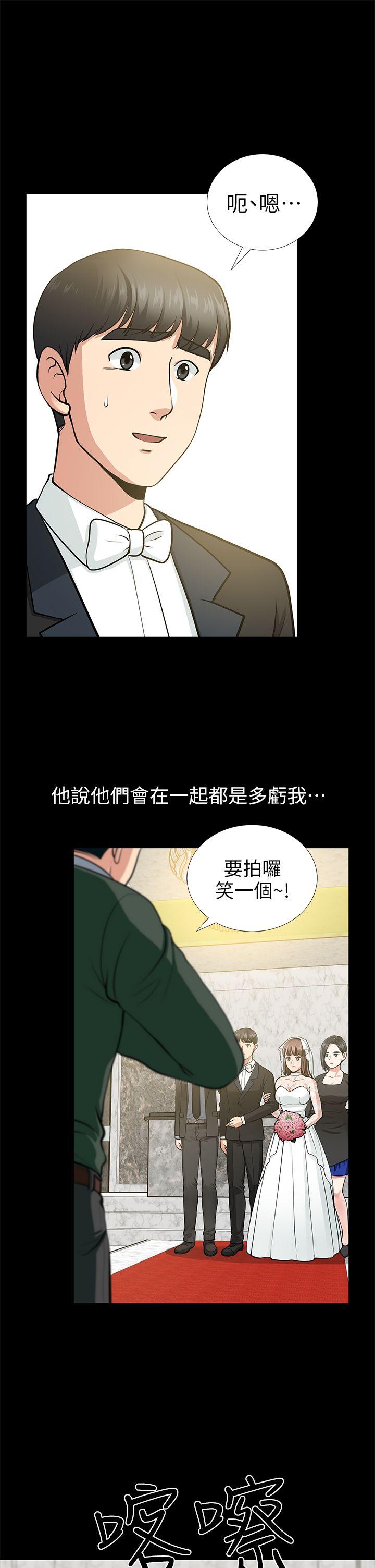 《朋友妻》漫画最新章节朋友妻-第16话 - 游走在不伦的男人免费下拉式在线观看章节第【15】张图片