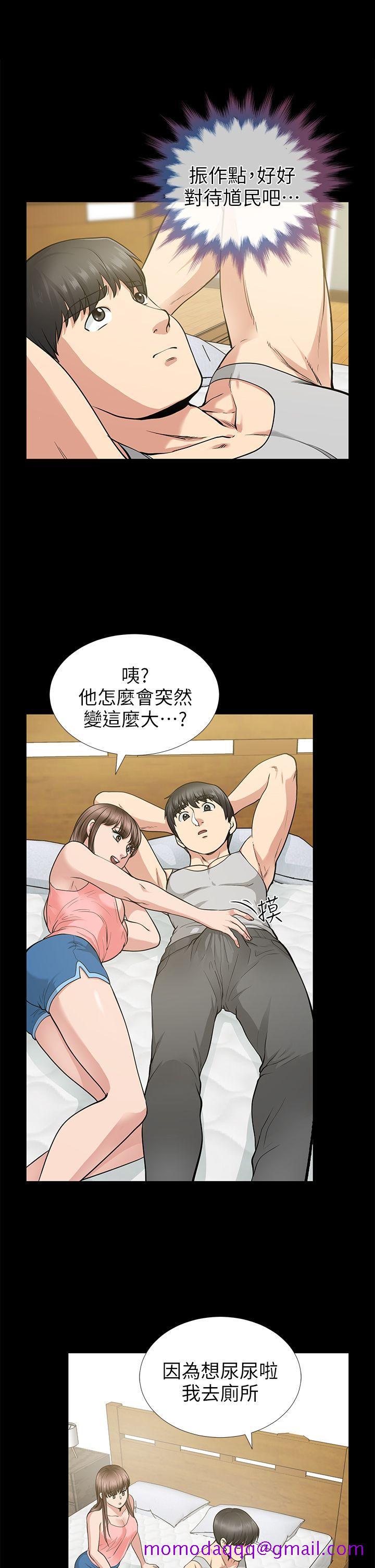 《朋友妻》漫画最新章节朋友妻-第16话 - 游走在不伦的男人免费下拉式在线观看章节第【34】张图片