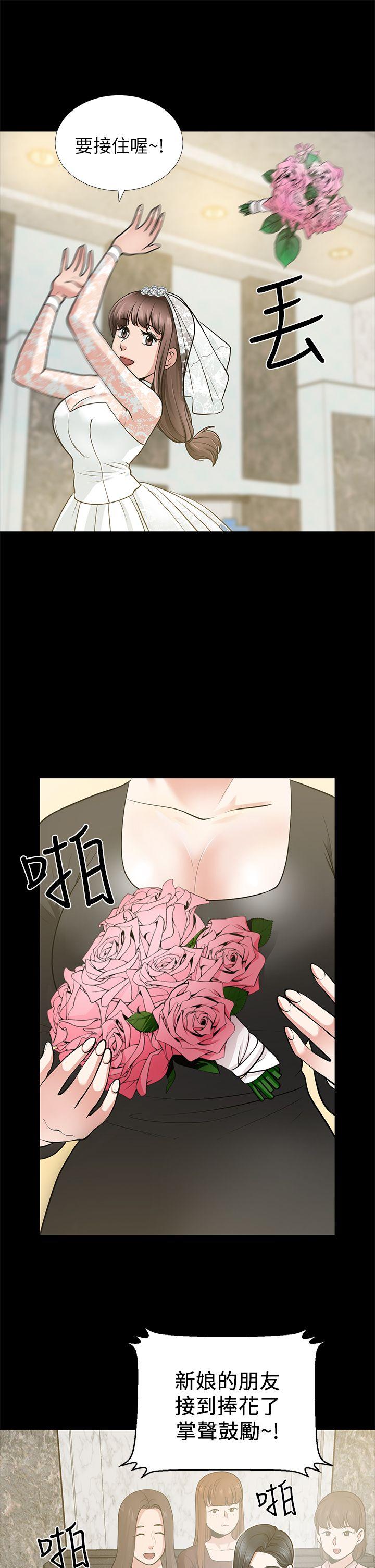 《朋友妻》漫画最新章节朋友妻-第16话 - 游走在不伦的男人免费下拉式在线观看章节第【7】张图片