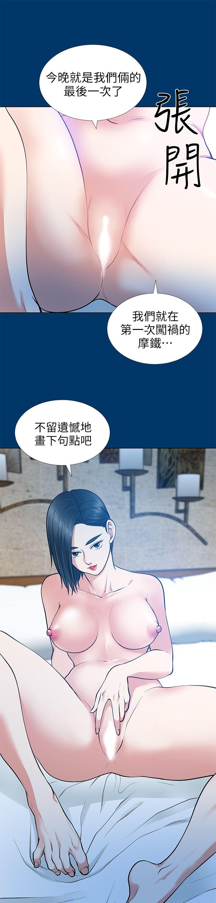 《朋友妻》漫画最新章节朋友妻-第16话 - 游走在不伦的男人免费下拉式在线观看章节第【28】张图片