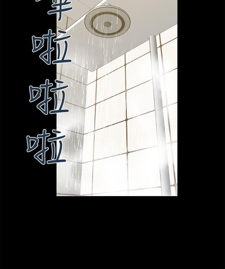 《朋友妻》漫画最新章节朋友妻-第17话 - 前女友免费下拉式在线观看章节第【34】张图片